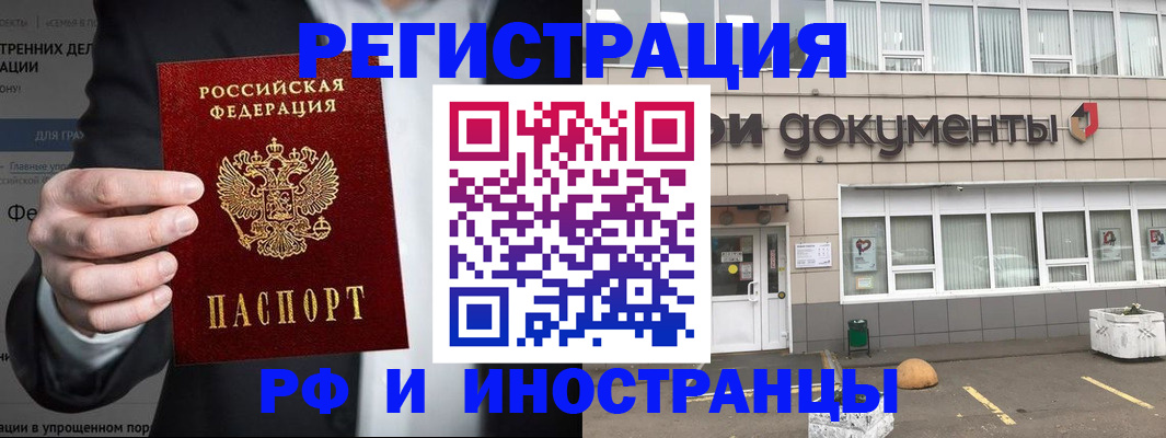 регистрация для школы в Губкинском